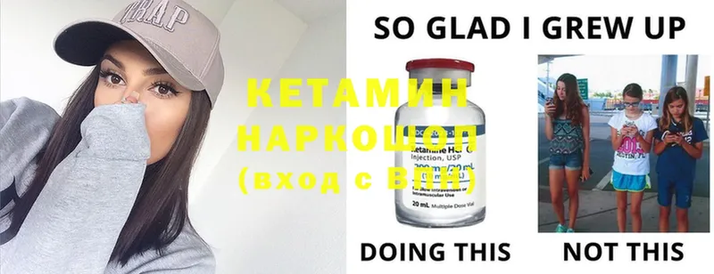 Кетамин ketamine  Духовщина 