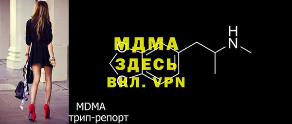 ALPHA-PVP Богородицк